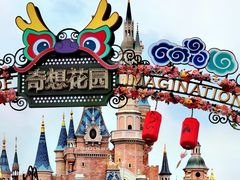 -上海迪士尼度假区