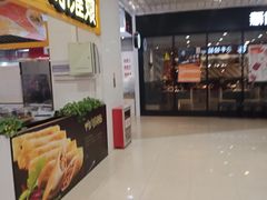 -天虹购物中心(石路店)