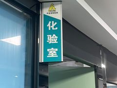 -半岛宠物医院24小时(科华中路店)