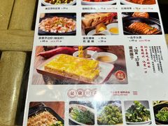 -磁州卤面·地标邯郸菜(97年创始店)