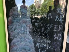 -萌萌牛紫米露(烟台大学店)