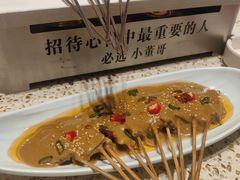 -小董哥烤串·爆汁大油边(故宫店)