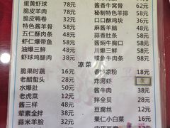 -天瑞祥烧麦馆(芥园西道店)