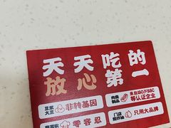 -永和大王(漕宝店)