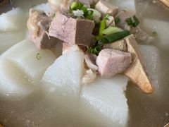-明升萝卜汤