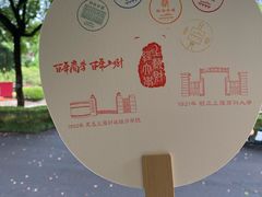 -上海财经大学(国定路校区)