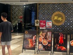 门面-正斗·港式粤菜(SKLP店)