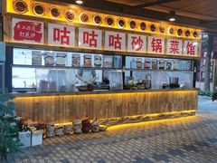 -大鹅岛绿色生态美食园