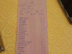 账单-楼外楼(西湖景区孤山路店)