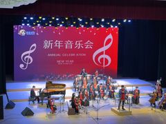 -西安索菲特人民大厦大剧院