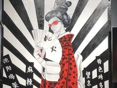 -枪火串烧·东北特色烧烤(罗湖总店)