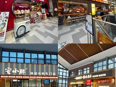 -王府井奥莱棋盘山小镇