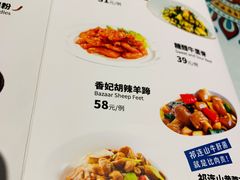 -楼兰古丽·新疆菜(大唐西市店)