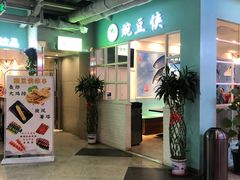 -吾悦广场(天津和平店)