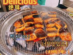 -本炙炭烤·蒲烧活鳗料理店(金沙洲店)