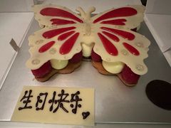 -沁蝶 Butterfly Patisserie甜品蛋糕(北京瑰丽酒店)