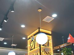 -二十一分小锅炖(中心店)