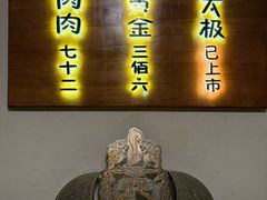 -蟹家大院(外滩店)