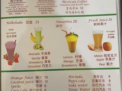 菜单-panchos 墨西哥餐厅(嘉绿苑店)