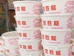 -定胜糕小店-蒋顺发