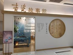 -远洋未来广场(育慧北路店)