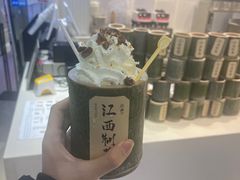 -KUNCHA鲲茶·江西制茶(铜锣湾店)