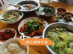 -周记翘脚牛肉