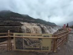 -陕西黄河壶口瀑布旅游区