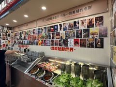 -伊茉家的烤肉店(勒泰中心店)