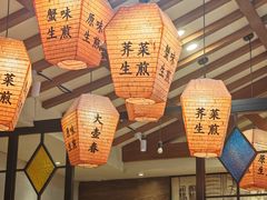 -大壶春(四川中路店)