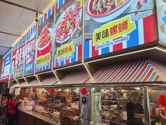 -冶建镜子·老南昌大排档·江西虾王(总店)