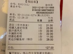 -顺德人家食府(黄金广场店)