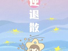 -瑞幸咖啡(凯德虹口龙之梦店)