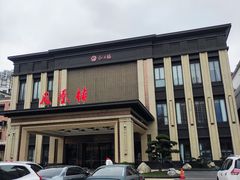 -上海月星家居(澳门路店)
