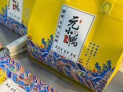 -元小鸭(李村公园店)