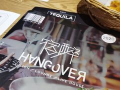 -宿醉·意大利餐厅(忠义街店)