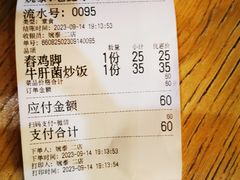 -婉泰·特色小吃·舂鸡脚(告庄二店)