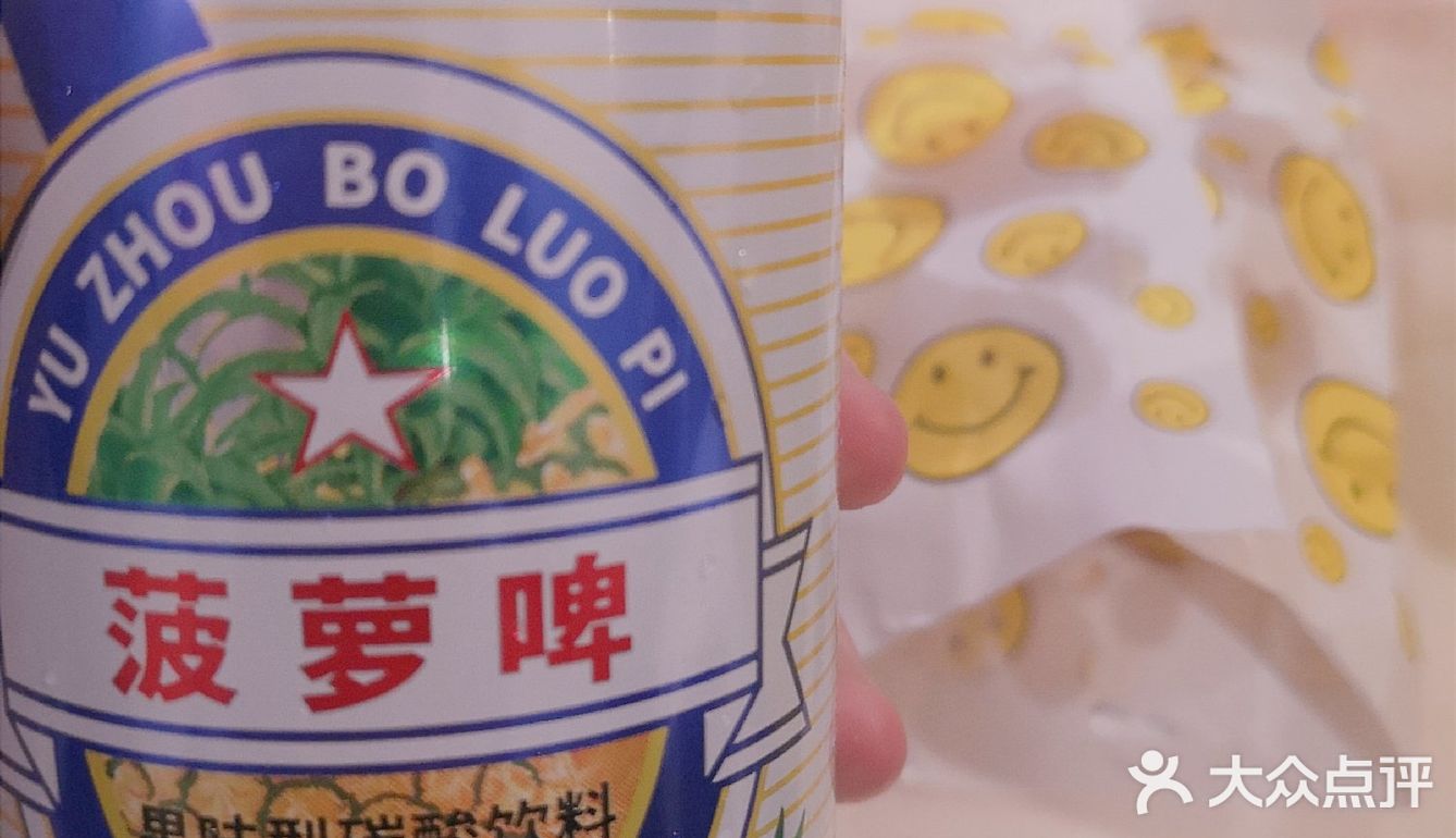 2020年最后的那顿炸鸡
