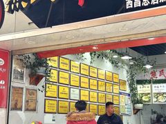 -熊氏牛羊杂粉(龙眼井总店)