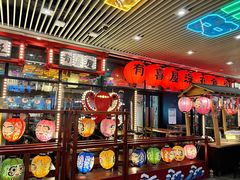 门面-有喜屋·深夜食堂(环宇荟店)