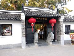 -包公祠
