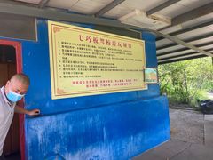 -威海影视基地