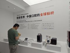 -极简口腔(总院)