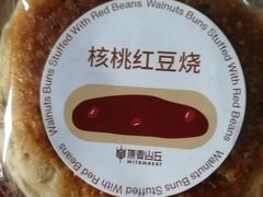 -原麦山丘(天虹店)