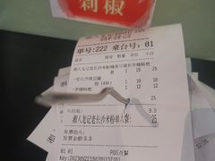 -湘人龙记老长沙米粉(华普国际大厦店)