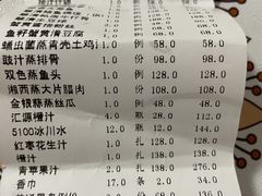 -翠清酒家(万丰路店)