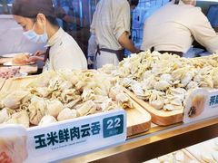 -袁记云饺(西安路店)