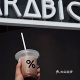 昆明探店｜昆明首家%Arabica百分号咖啡终于来了‼️