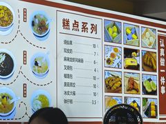 -小洪四果汤(古城店)