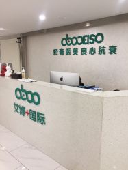 -杭州星婉馨悦医疗美容
